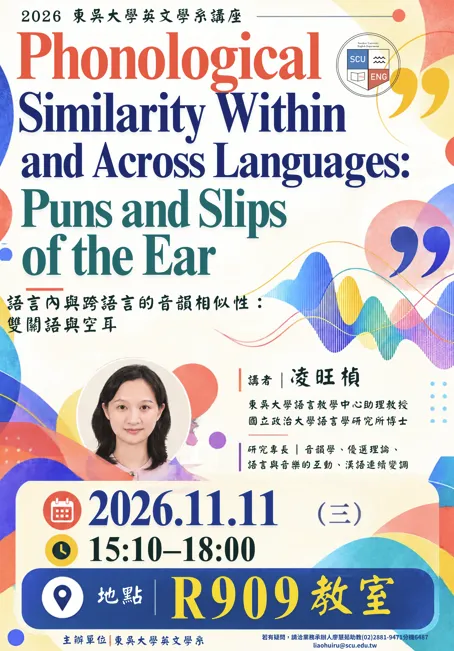 螢幕擷取畫面 2026-10-28 140110 螢幕擷取畫面 2026-10-28 140110